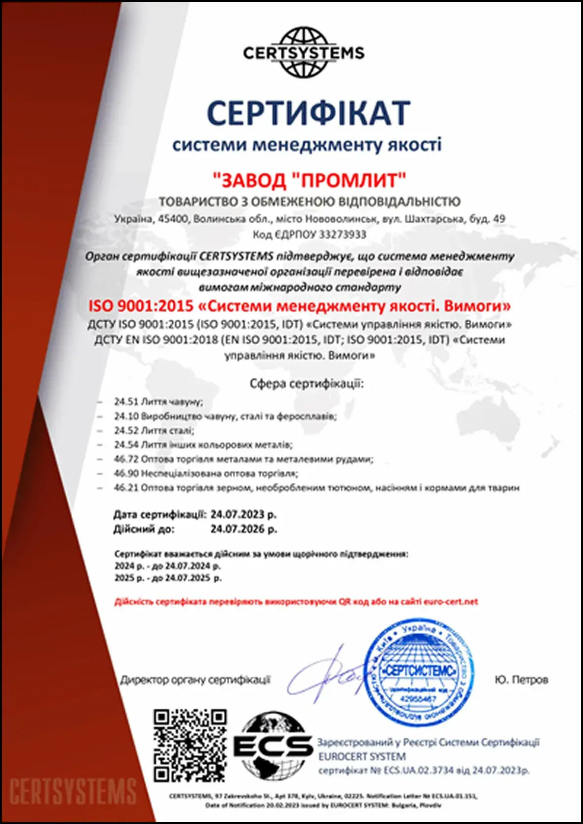 ISO 9001:2015 Zertifikat — CERTSYSTEMS/EUROCERT