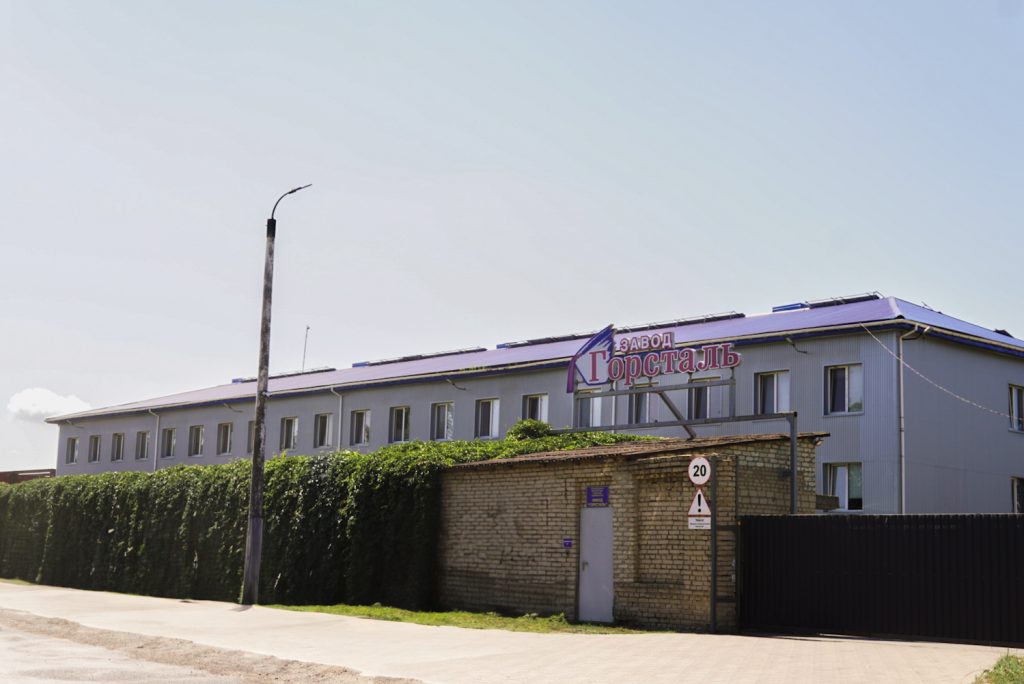 Gussteil
